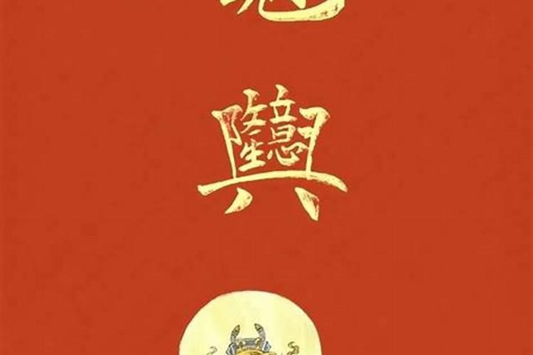 属蛇的女人12月出生是什么命运