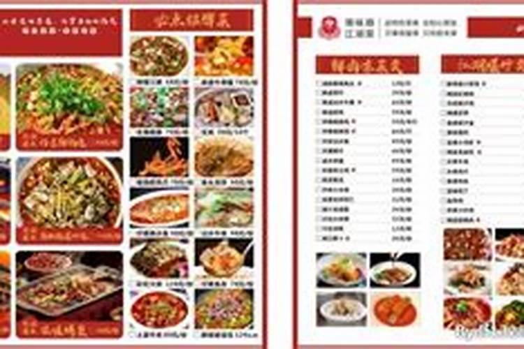 1983年属猪人2025年运势及运程