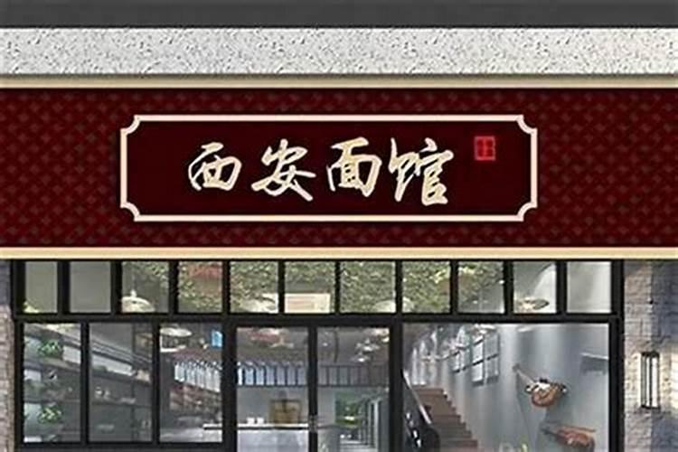 结婚用的生辰八字怎么写男方来提亲,要