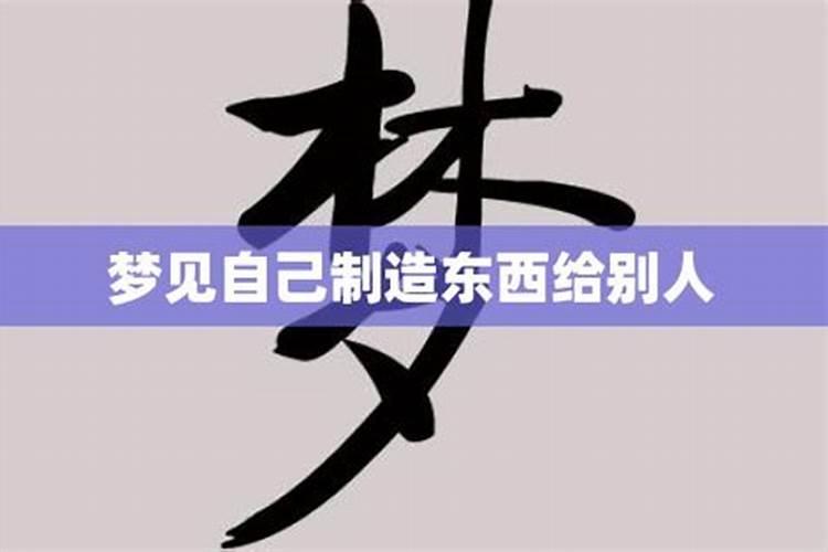 梦到种地是什么意思 梦到种地预示什么