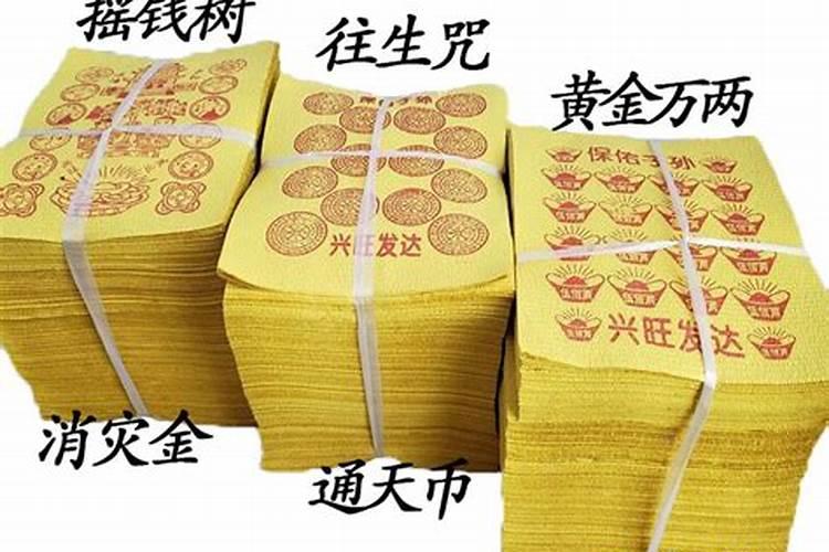 农历12月出生属猴人命好吗