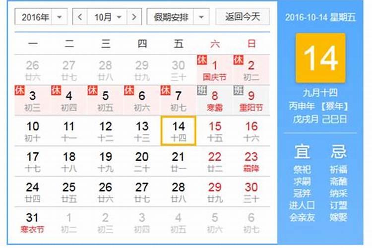 本命年不好怎样才能躲过一去 本命年可以在家中躲星？