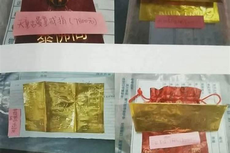 什么是童子命？童子命是怎样的呢？