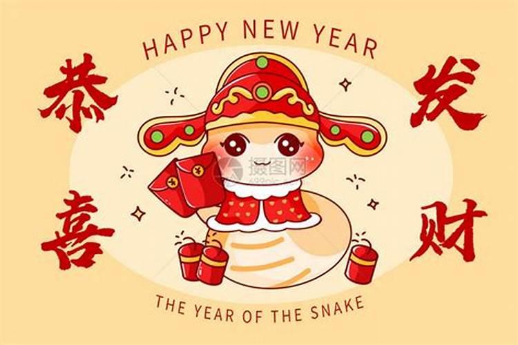 看八字解析2024年财运趋势