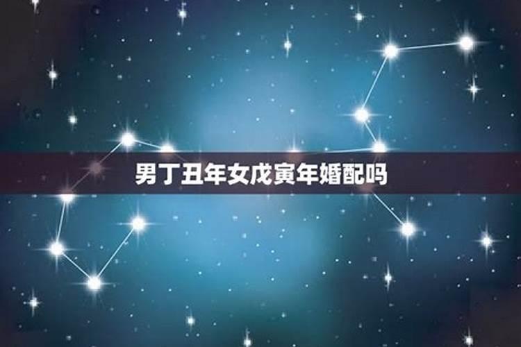 太岁是什么物质为什么叫太岁