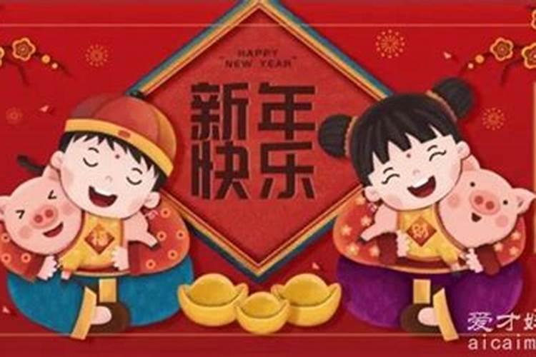2022年各生肖运势排名
