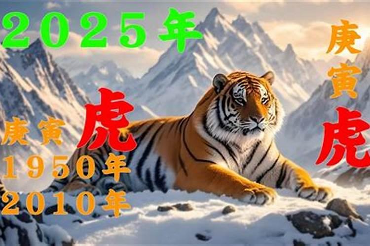 2025年5月装修开工黄道吉日