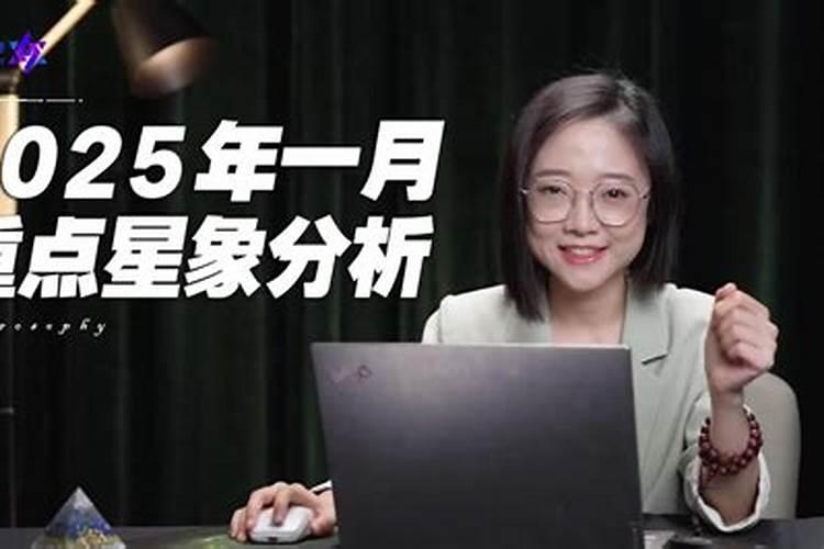 紫薇14主星是怎么分的？