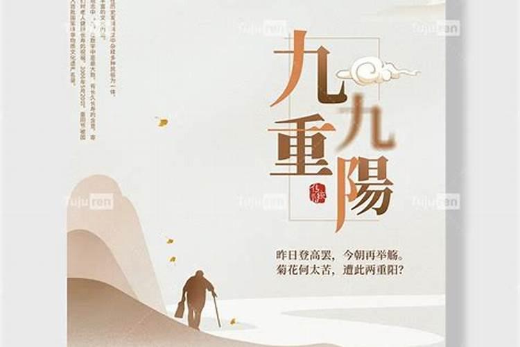 太岁是佛教还是道教