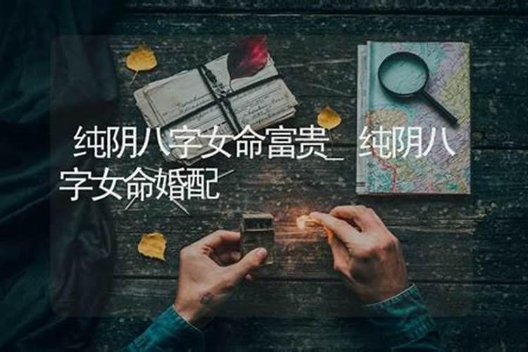 与道教有缘的人特征