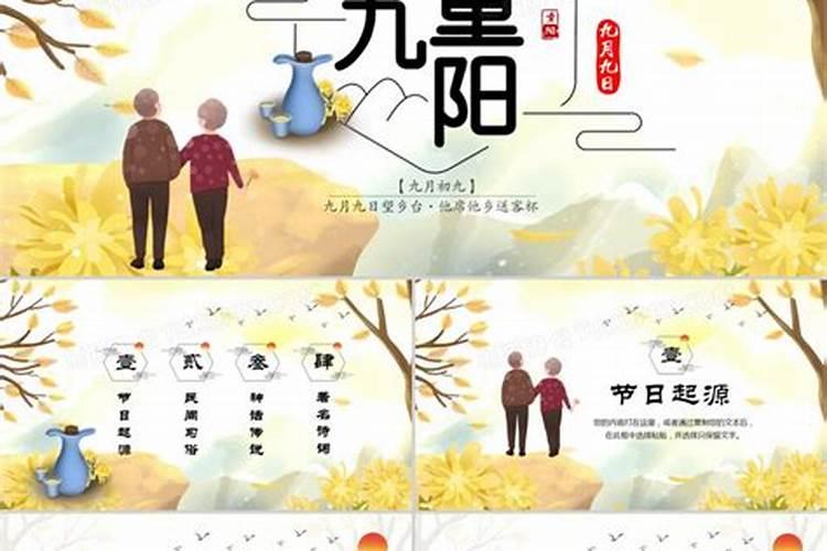“合八字”的步骤是什么？