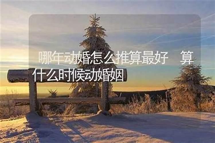 2025年运势及运程