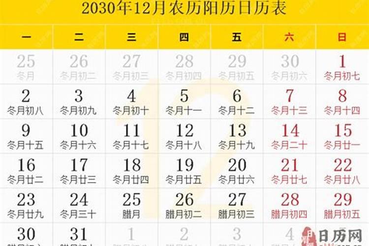 87年属兔人2024年每月运势