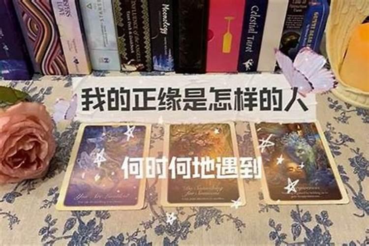 八字不合的两个人真的不能结婚吗