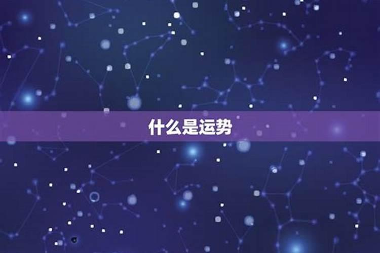 2025年范太岁属相有几个