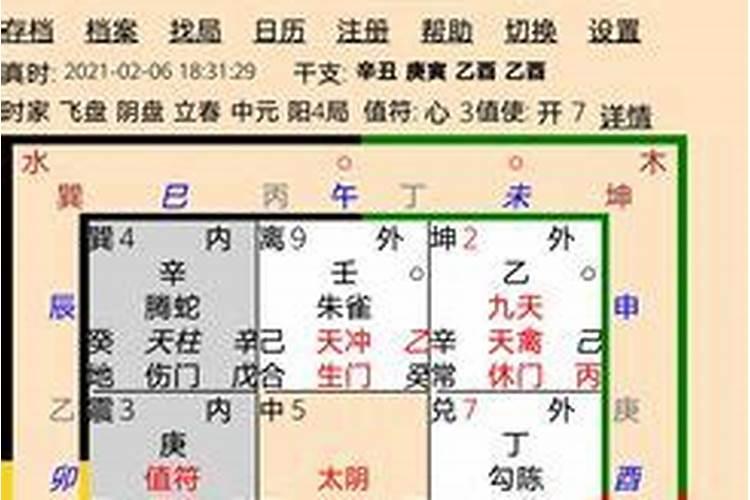 牛羊婚配绝佳,听说牛羊相冲,不适合做夫妻是真的吗？