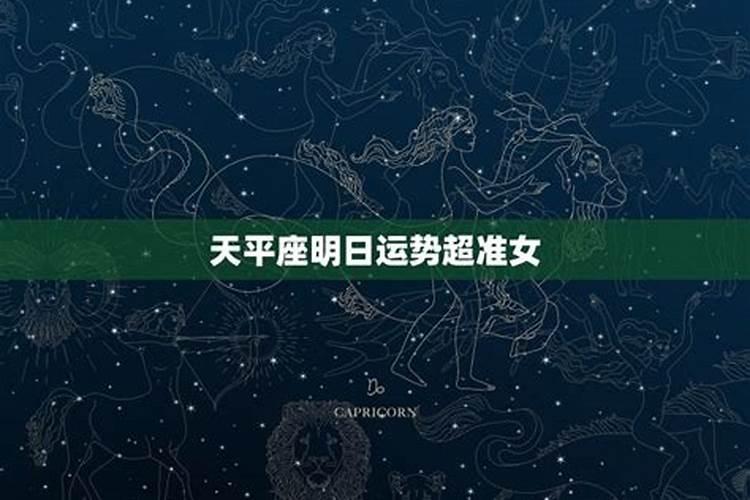 2025天秤座全年运势