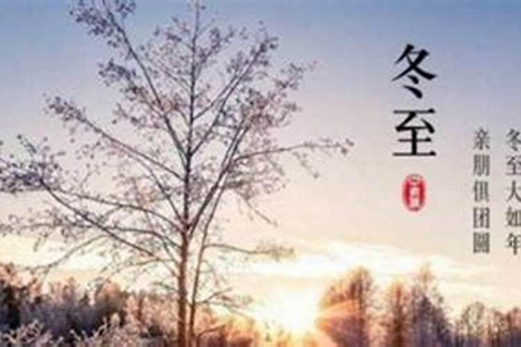 火命什么意思