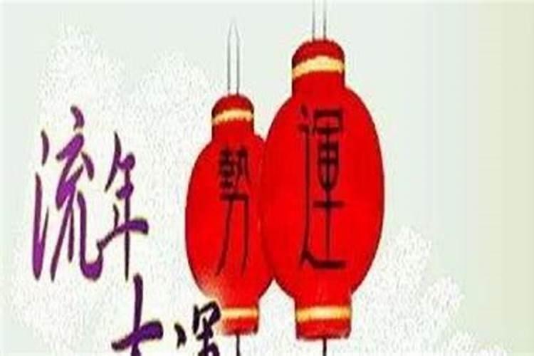 真正八字终身详批 八字终身详批的是真的吗？