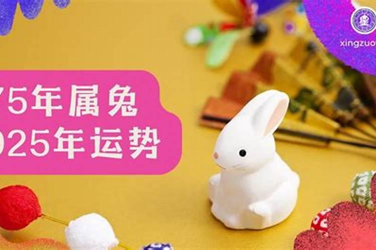 看事业,上香三根香烧成元宝状代表什么意思？