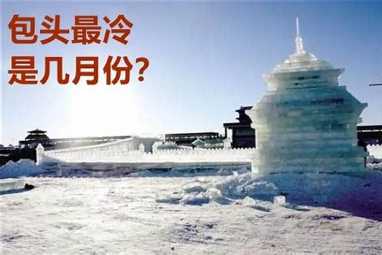 冬至是几点几分？