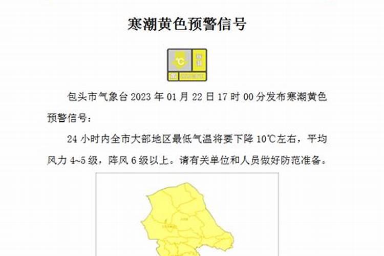 包头数九歌或顺口溜