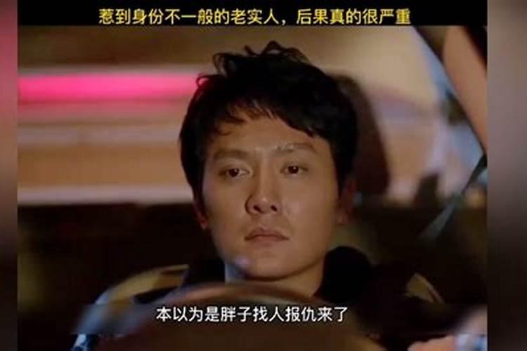 仙家化解太岁法事流程