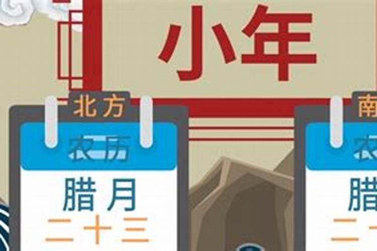 农历二十三是月忌日吗