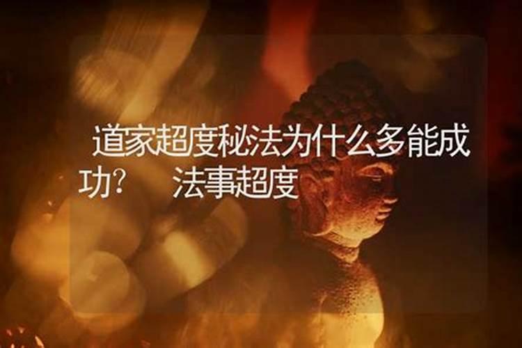 2025年66年属马的运势