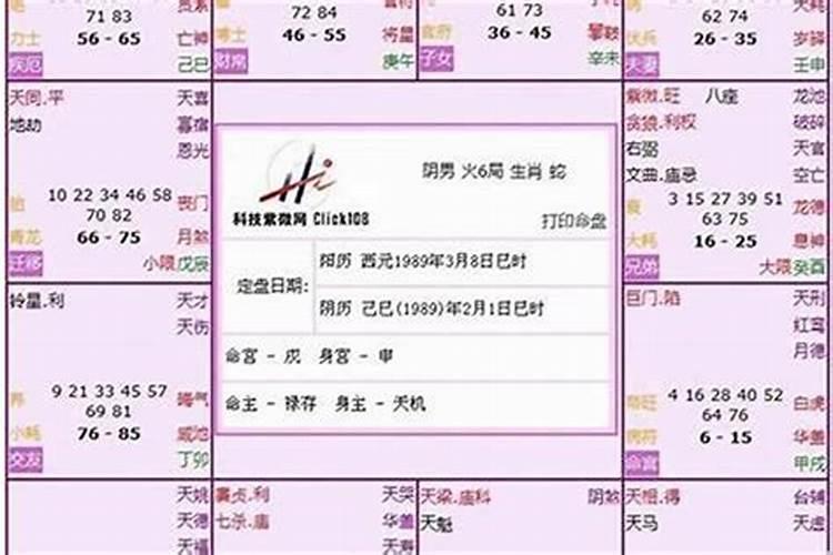 2025年除夕为什么是29