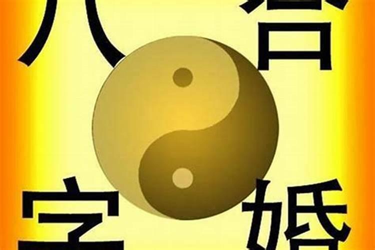 男人出轨后就没财运是真的吗 男人出轨会不会影响财运