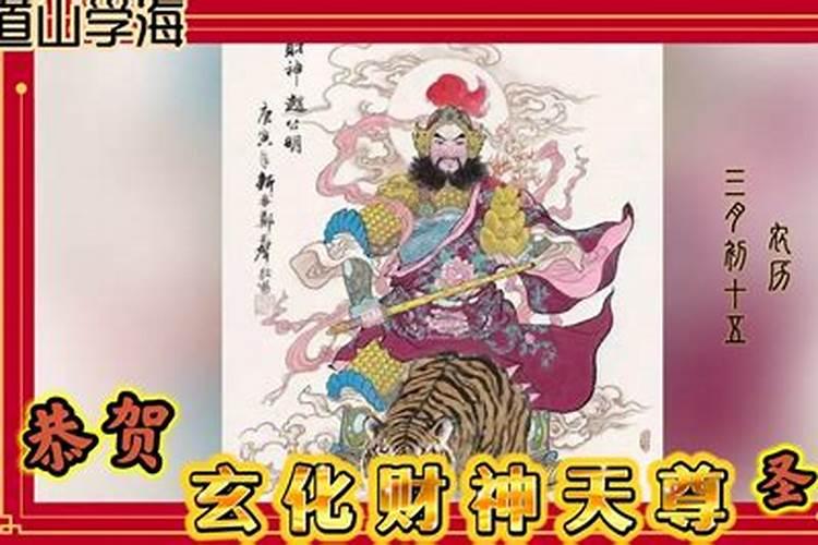 什么是风水宝地