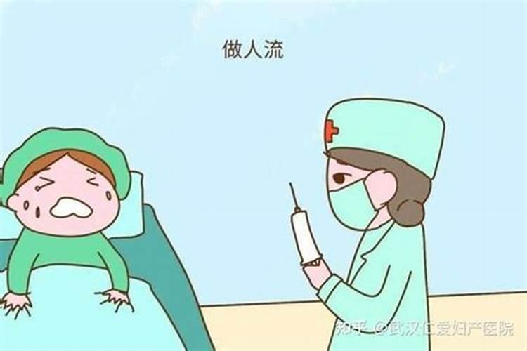 梦见姐姐怀孕找我要钱去做人流