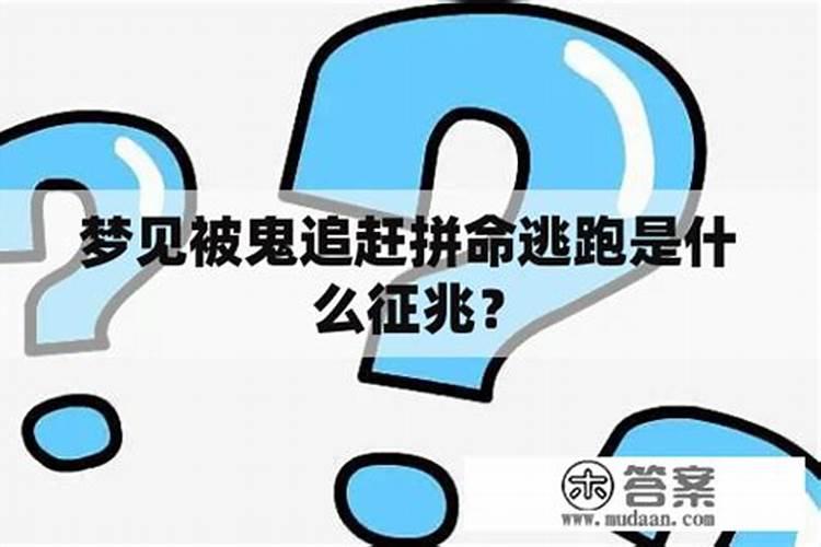 梦见陌生男人带回家的预兆