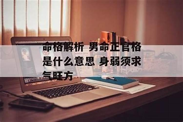 急求河北做七的习俗