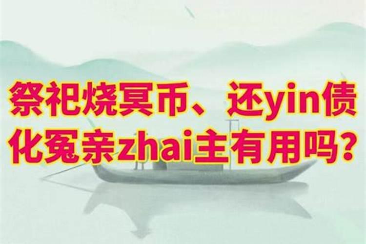 94年属狗的人命运如何94年属狗何时走大运