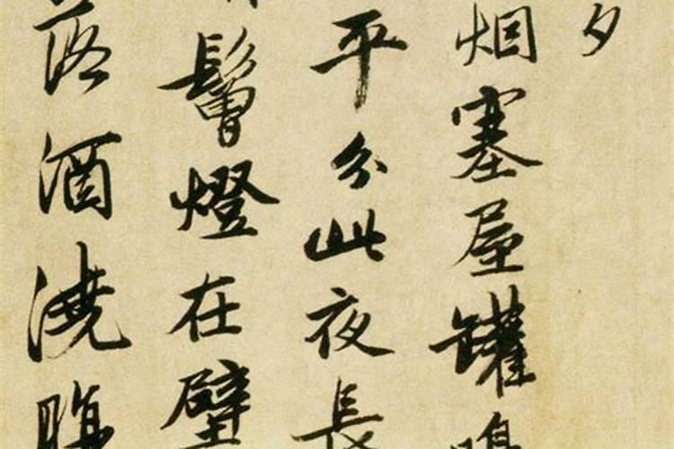 唐寅除夕七律的释义