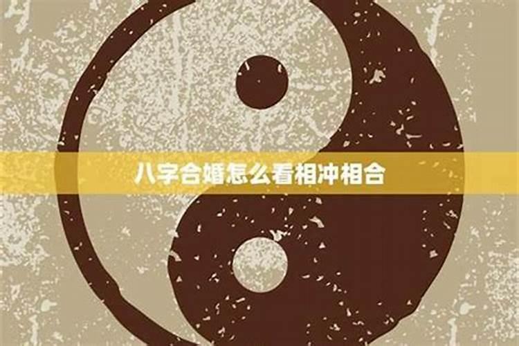 腊八节的由来和风俗