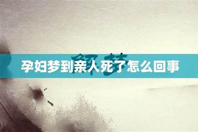 巴西木上面的小人叫什么？