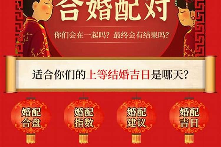 请问成都或者四川周边哪里可以拜太岁,哪里可以请太岁符？青城山行吗？