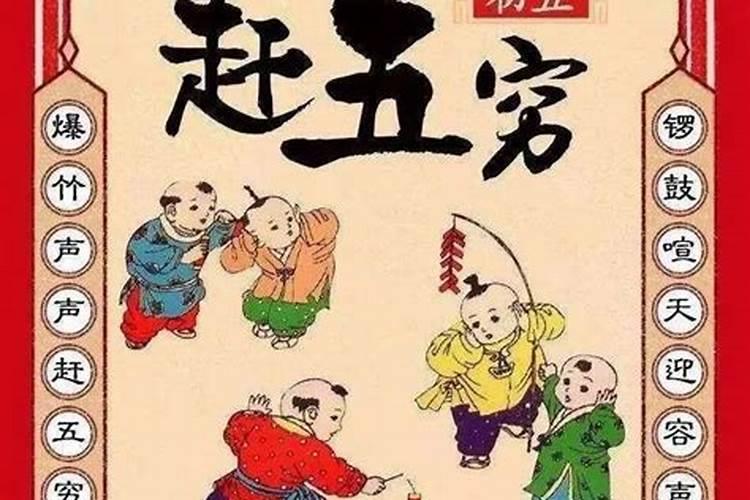邵武有哪些特有的节日风俗