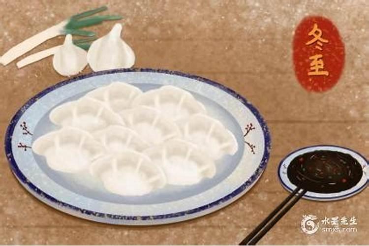 腊月是什么星座