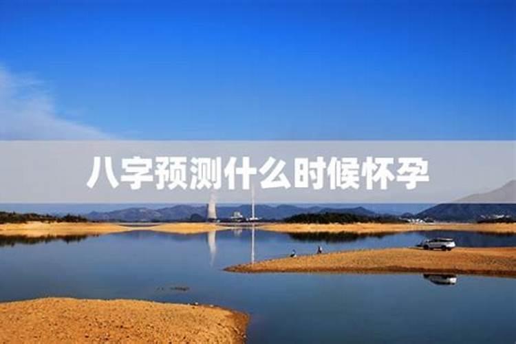 打胎后怎么给孩子超度
