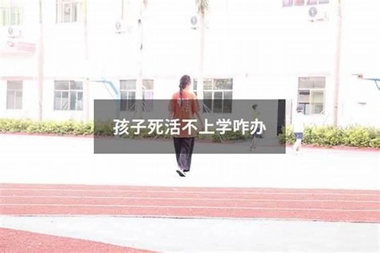真的有冲大岁的说法吗？那如果遇上该如何化解呢