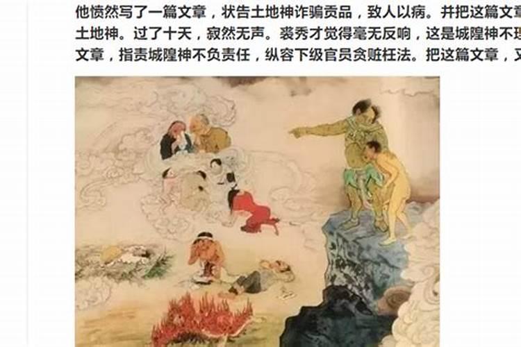 还孽缘债对身体好吗？