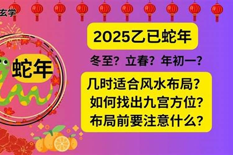 五合八字是什么意思