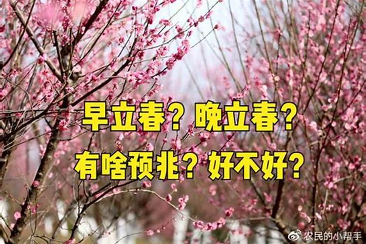 八字命理学:如何看财运运势