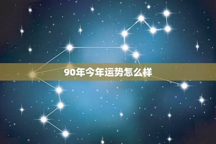 怎么算犯太岁十二生肖犯太岁速查表