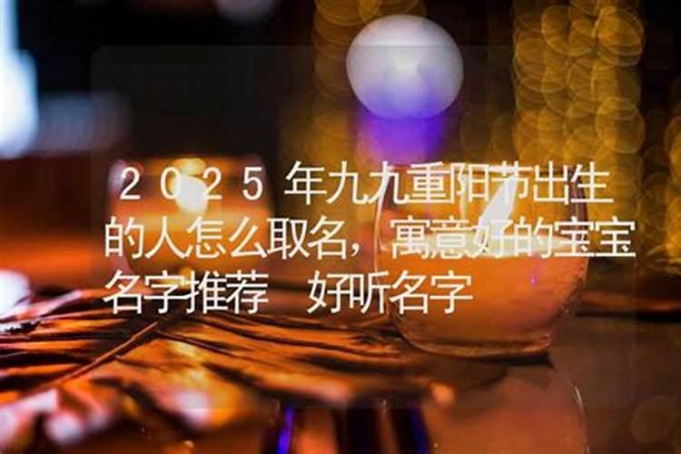 2025年犯太岁躲春时间表