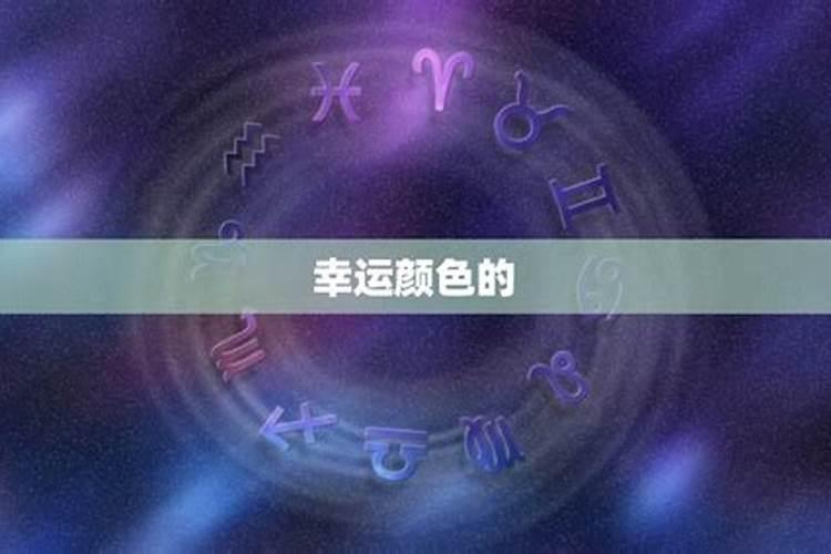 命中犯小人口舌,多少见灾,见破财,犯天狗凶星.是什么意思？